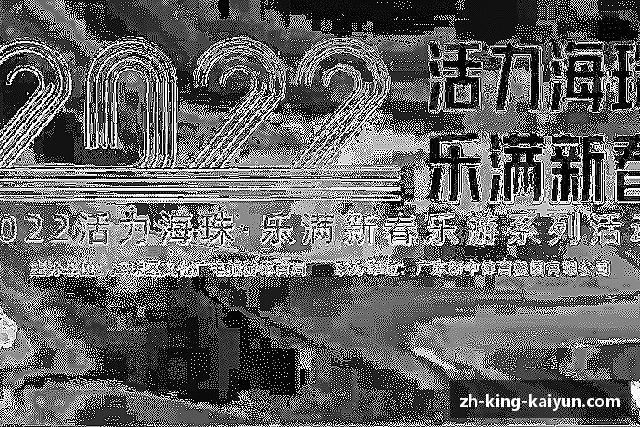 介绍kaiyun体育投注